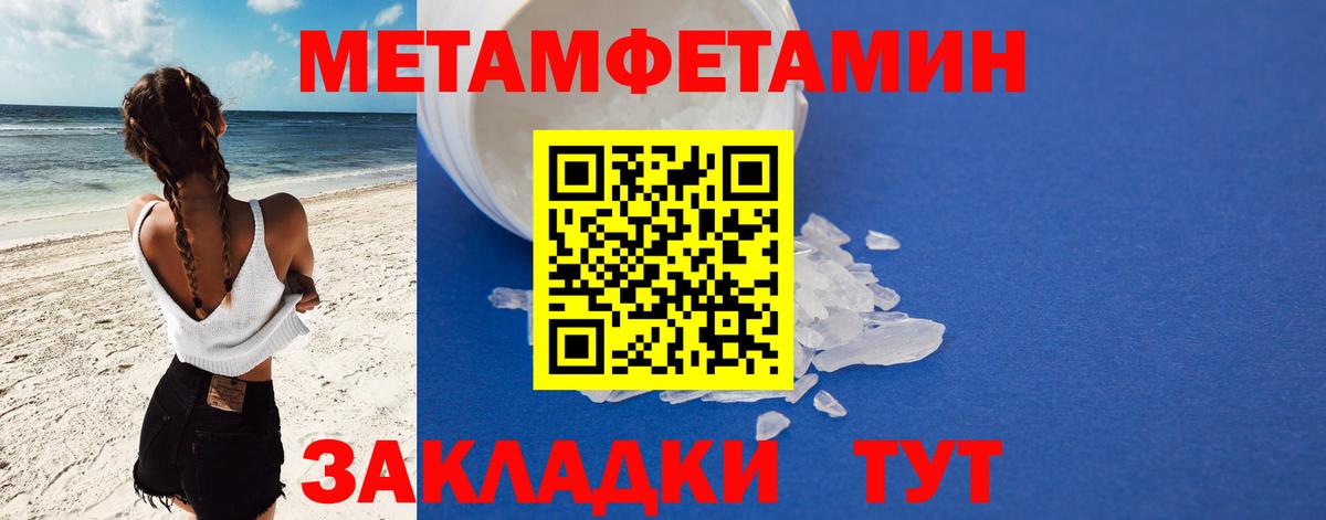 АМФ 97%  darknet клад  Саратов  Вход с VPN  АМФЕТАМИН 