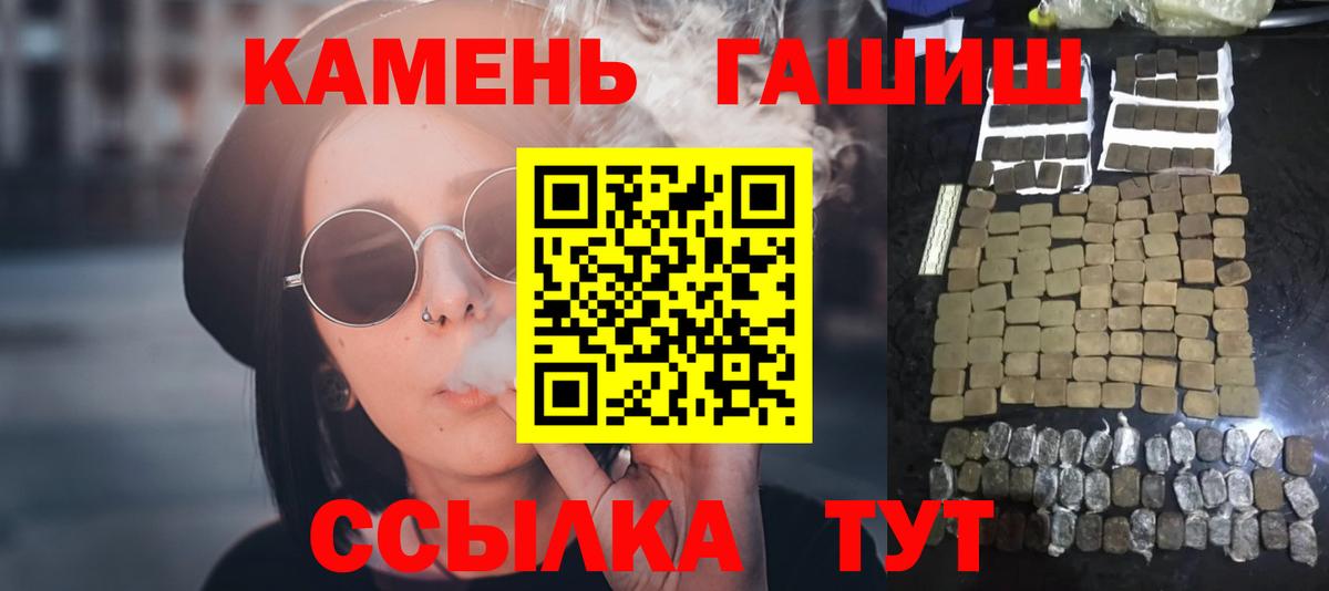 ГАШИШ Cannabis  Вход с VPN  Саратов  ГАШ AMNESIA HAZE 