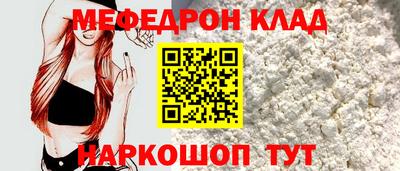 мескалин Обнинск