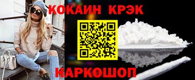 мескалин Обнинск