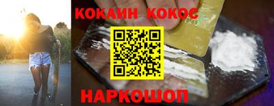 мескалин Обнинск