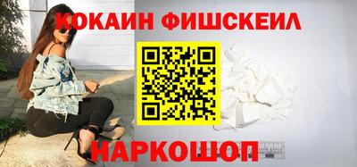 мескалин Обнинск