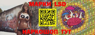 PSILOCYBIN Обь