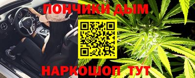 мескалин Обнинск
