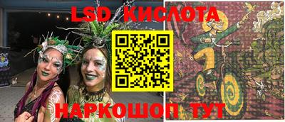 мескалин Обнинск