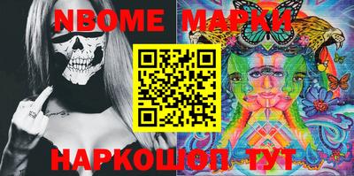 PSILOCYBIN Обь