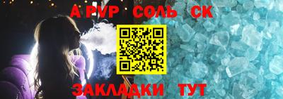 PSILOCYBIN Обь