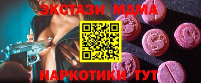 мескалин Обнинск