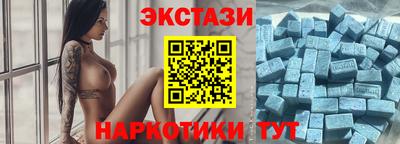 ECSTASY Нягань