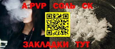 мескалин Обнинск