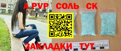 мескалин Обнинск