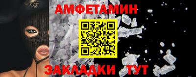 мескалин Обнинск