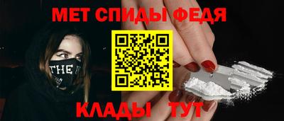 мескалин Обнинск