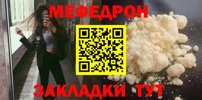 мескалин Обнинск