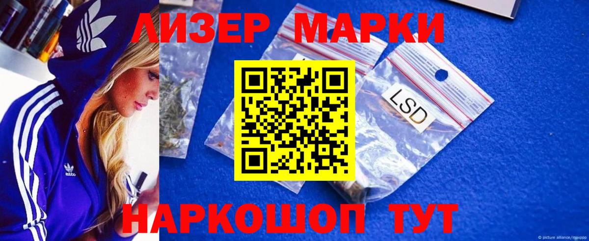 LSD-25 экстази ecstasy  ЛСД экстази  LSD-25 экстази ecstasy  Саратов  Вход с VPN 