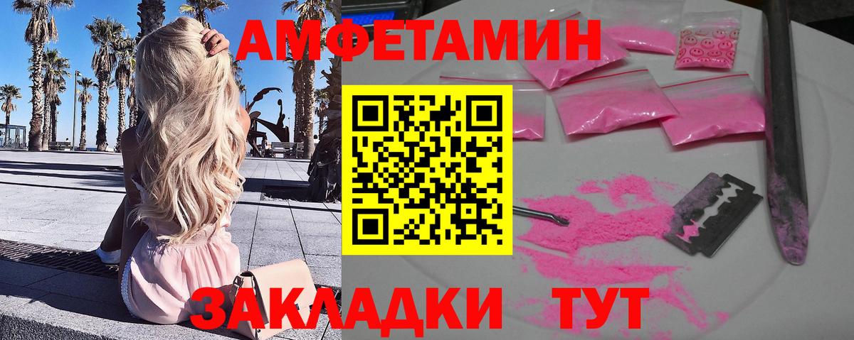 Первитин мет Саратов