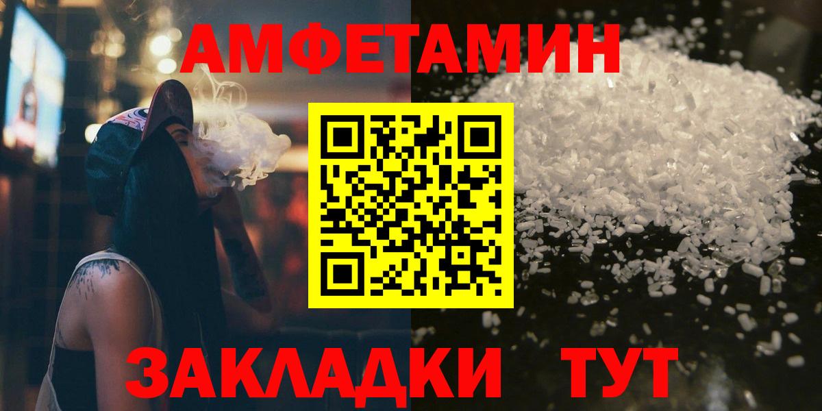 Первитин витя  Вход с VPN  Первитин витя  Саратов 