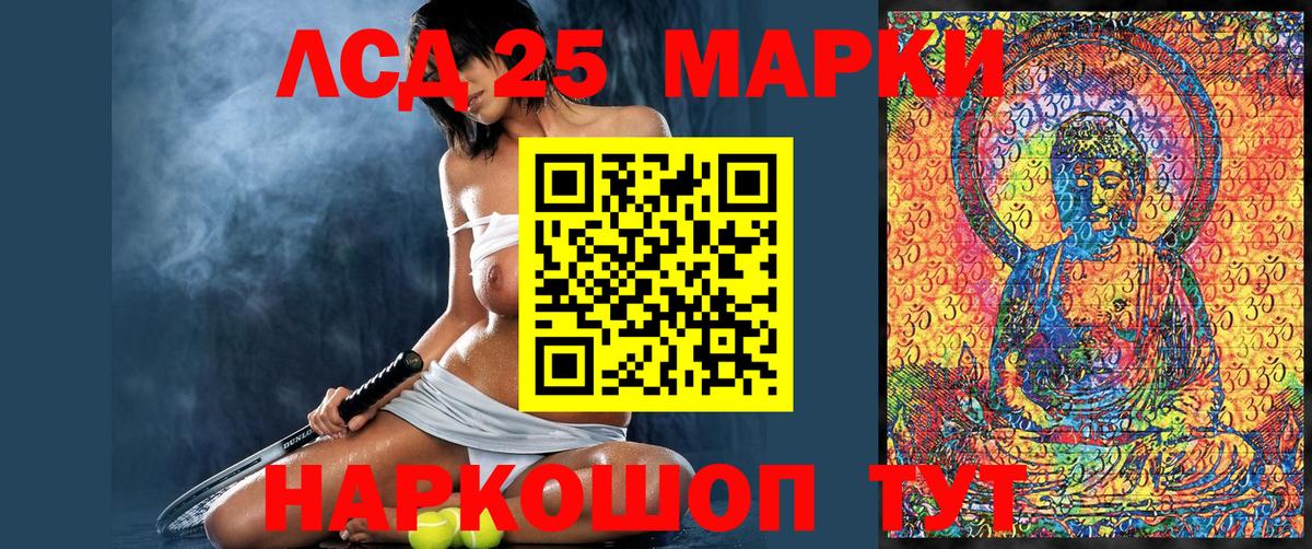 Марки NBOMe 1,8мг  Вход с VPN  Марки N-bome  Саратов 