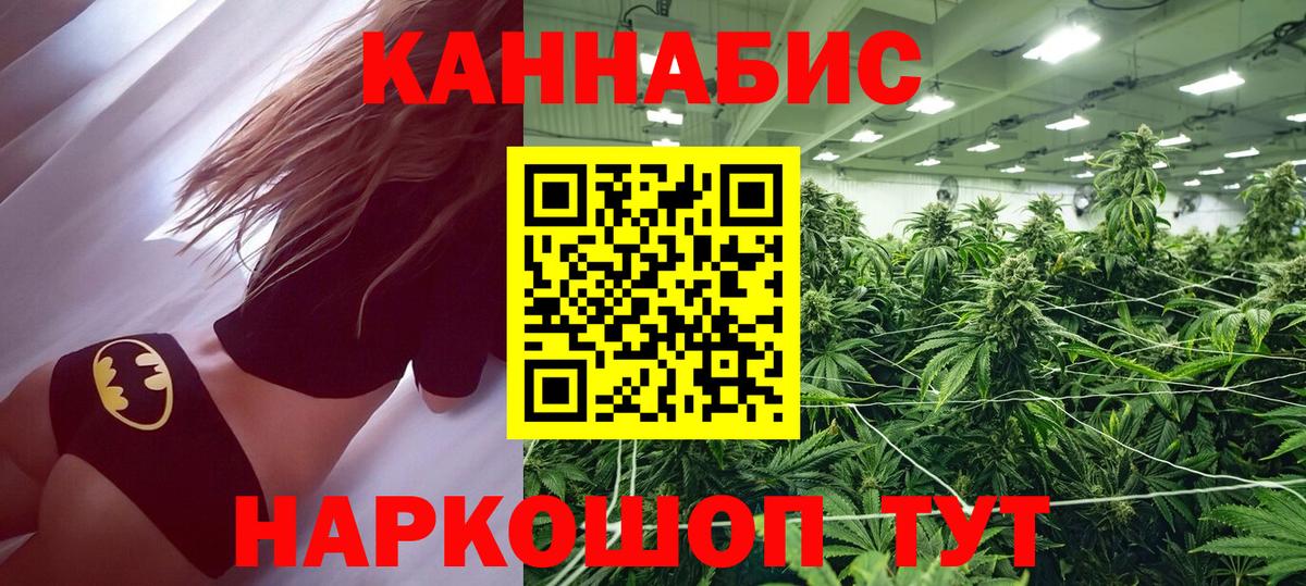 Канабис MAZAR  Канабис гибрид  Канабис AK-47  Саратов  Марихуана сатива  Вход с VPN 